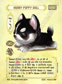Husky Puppy Doll