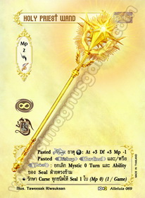 Holy Priest Wand