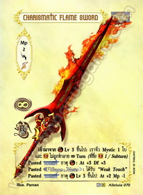 Charismatic Flame Sword