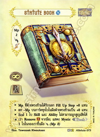 Statute Book [Reflection]
