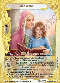 Saint Anne