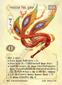 Phoenix Tail Whip