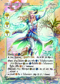 Rula, Magic Teacher