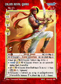 Zalom Royal Guard