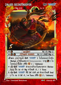 Zalom Necrotrooper