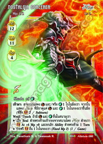 Nostalgia Sorcerer