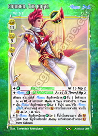 Edward, the Angel