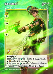GGA Duelist