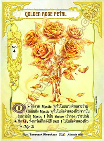 Golden Rose Petal