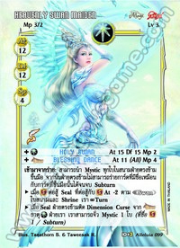 Heavenly Swan Maiden