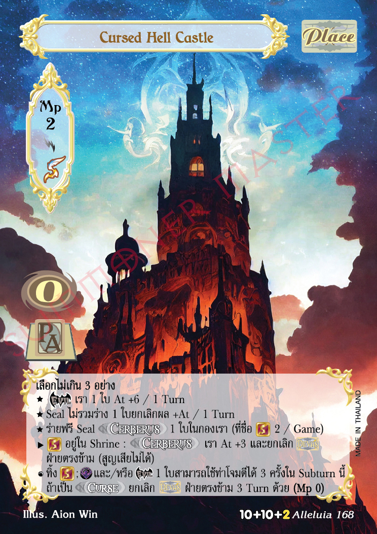 Cursed Hell Castle