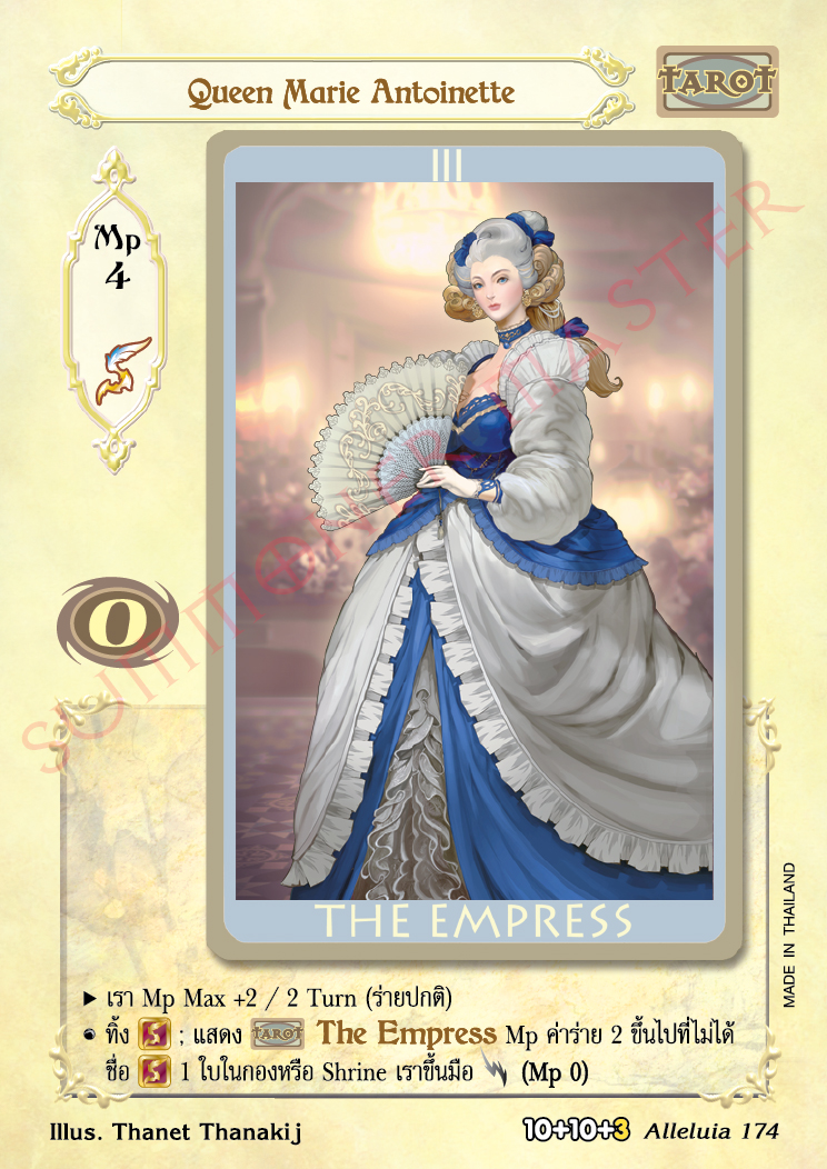 Queen Marie Antoinette