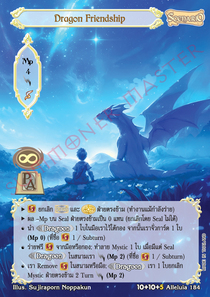 Dragon Friendship