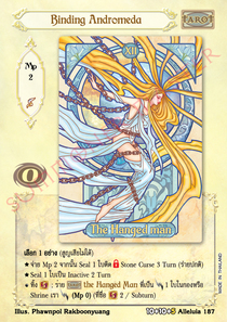 Binding Andromeda