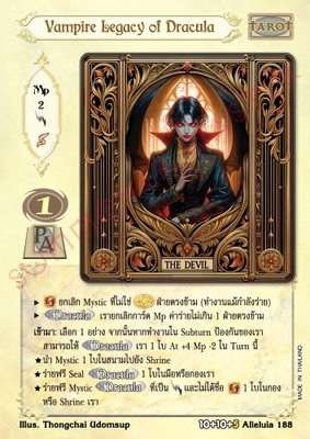 Vampire Legacy of Dracula