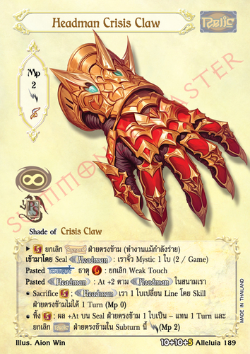 Headman Crisis Claw