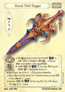 Grand Thief Dagger