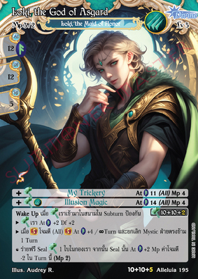Loki, the God of Asgard / [Possessive: Loki, the Maid of Honor]
