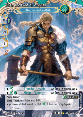 Thor, the God of Asgard / [Possessive: Thor, the Glorious Bride]
