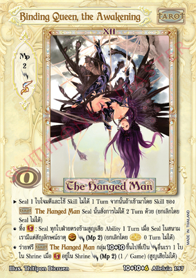 Binding Queen, the Awakening