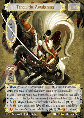 Tengu, the Awakening