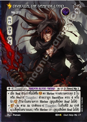 [พิราบเพลิง] Dracula, the Vampire Lord