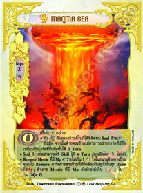 [พิราบเพลิง] Magma Sea