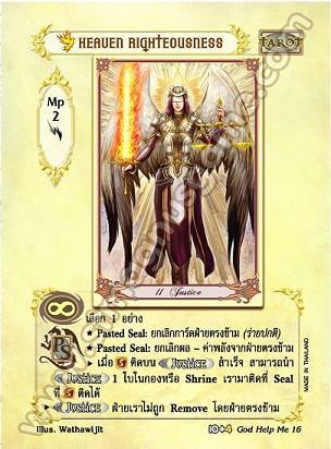 [พิราบเพลิง] Heaven Righteousness