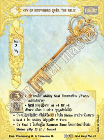[พิราบเพลิง] Key of Empyrean Gate, the Relic