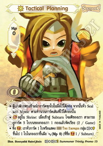 [Summoner Trinity] Tactical Planning