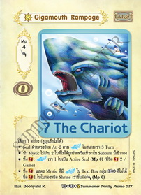 [Summoner Trinity] Gigamouth Rampage