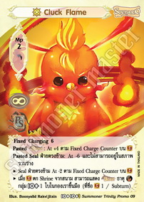 [Summoner Trinity] Cluck Flame