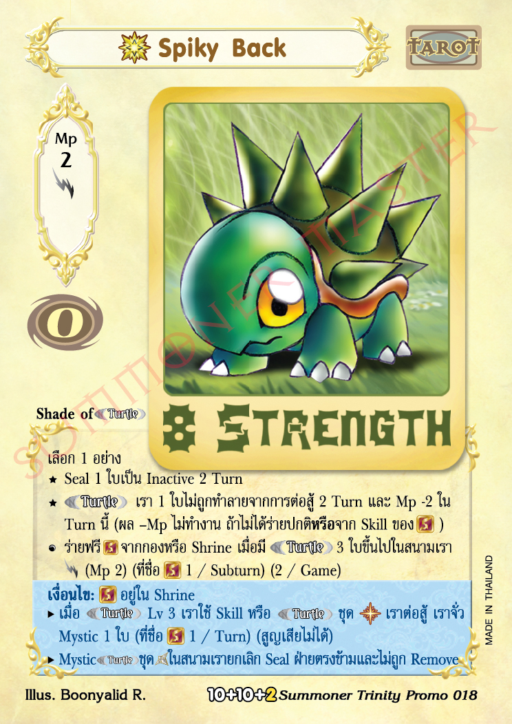 [Summoner Trinity] Spiky Back