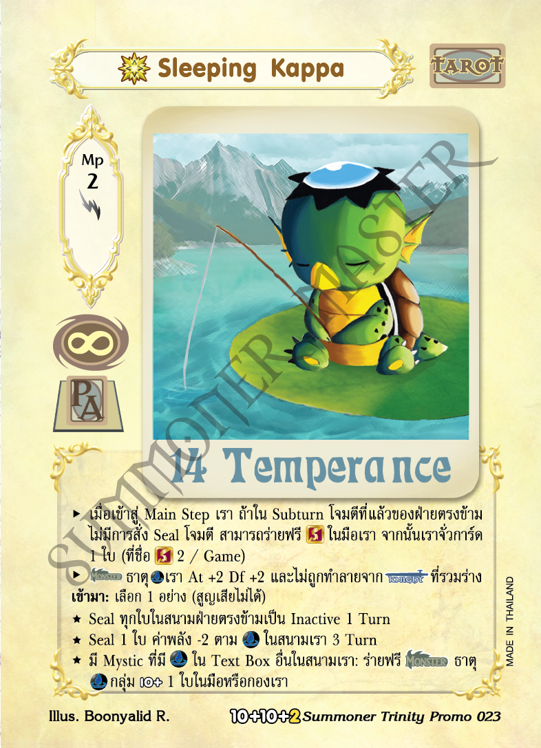 [Summoner Trinity] Sleeping Kappa