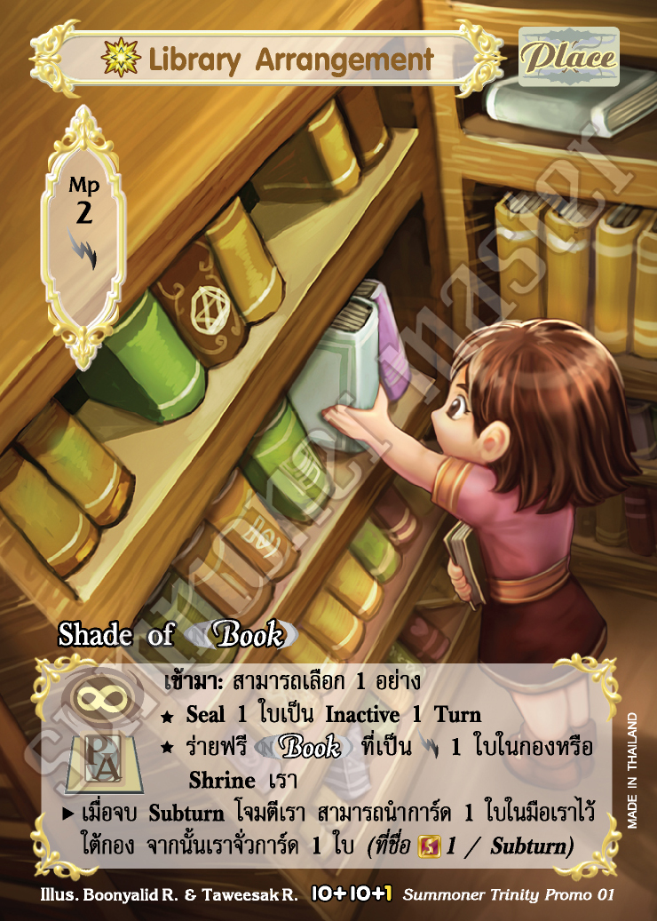 [Summoner Trinity] Library Arrangement