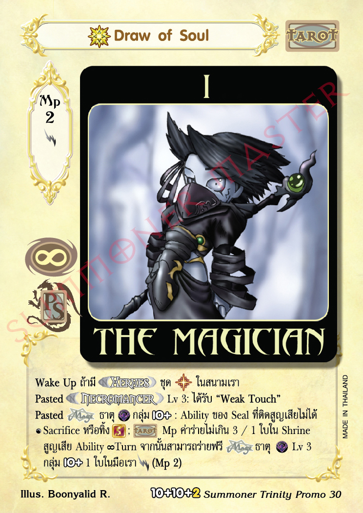[Summoner Trinity] Draw of Soul