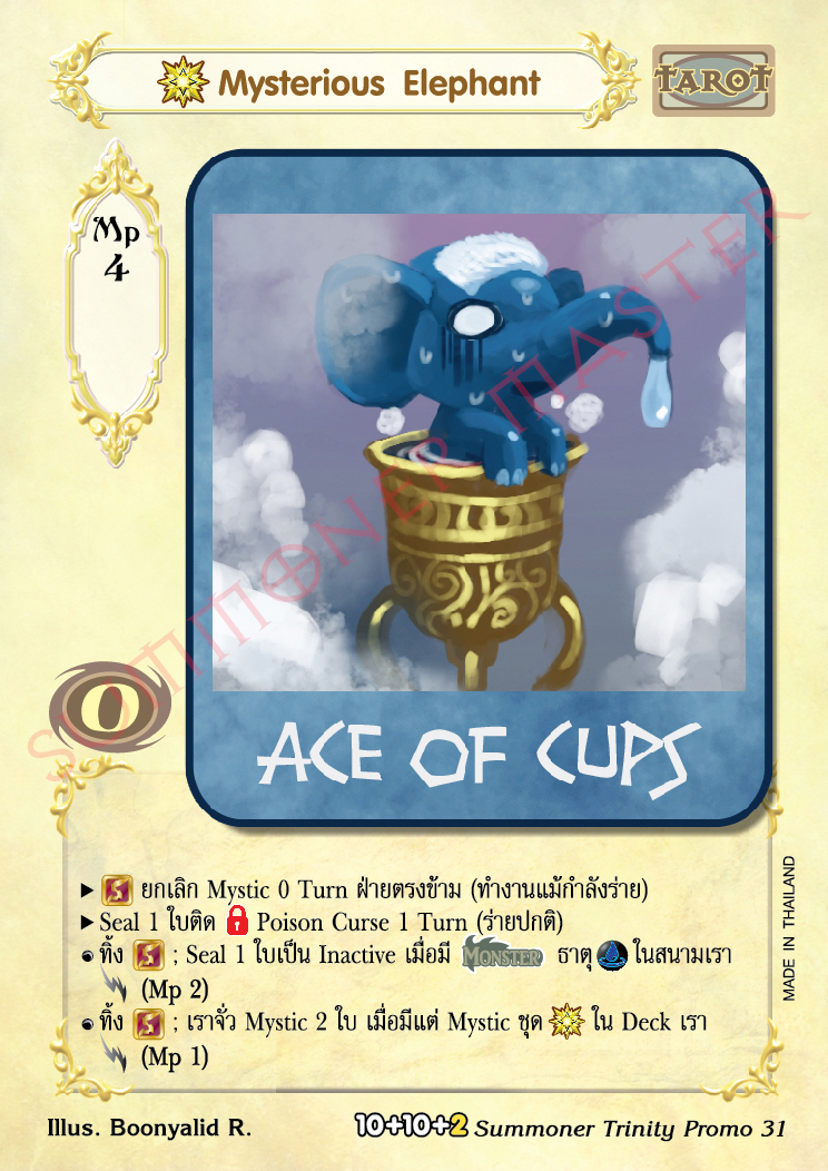 [Summoner Trinity] Mysterious Elephant