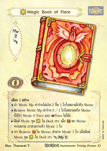 [Summoner Trinity] Magic Book of Flare