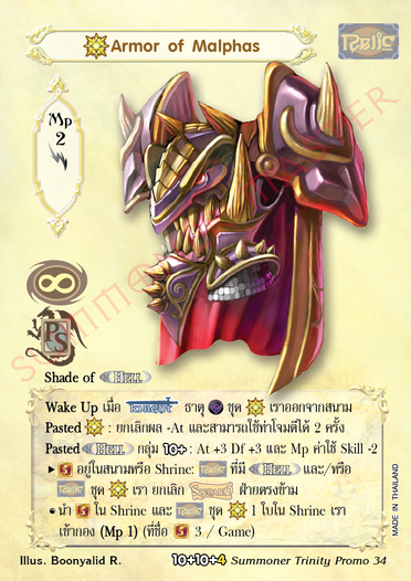 [Summoner Trinity] Armor of Malphas