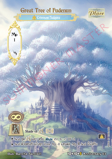 Great Tree of Fudenun / [Possessive: [Tenth Anniversary] Crimson Sakura]
