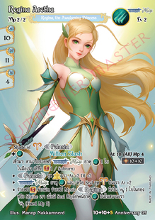 Regina Aretha / [Possessive: Regina, the Awakening Princess]