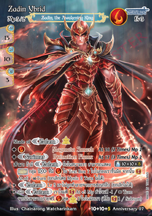 Zadin Ybrid / [Possessive: Zadin, the Awakening King]