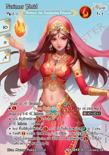 Nerimor Ybrid / [Possessive: Nerimor, the Awakening Princess]