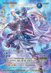 Andre Honoré / [Possessive: [New Era] Andre, the Awakening King]