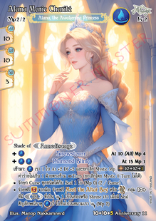 Alana Marie Charité / [Possessive: Alana, the Awakening Princess]