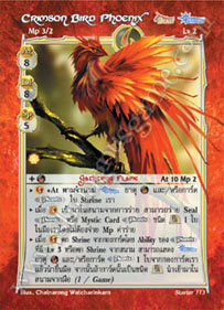 Crimson Bird Phoenix