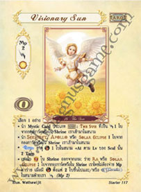 Visionary Sun