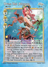 Prima Red Mermage