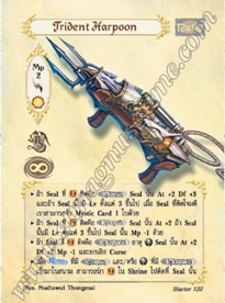 Trident Harpoon