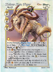 Kaiser Lion Tiger